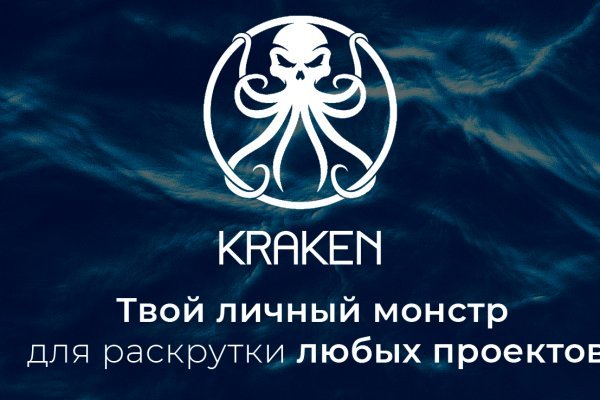 Рабочая ссылка на kraken kra.mp
