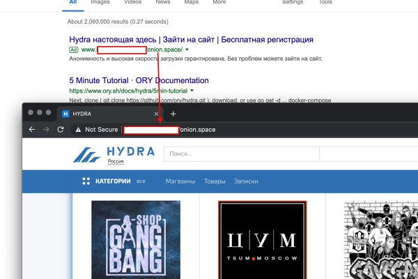 Hydra официальный сайт